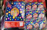 01844/Sky games bag 1rs
