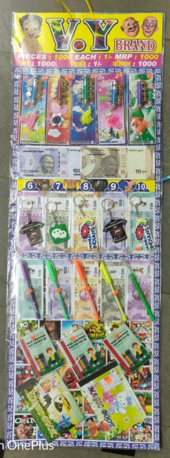 01874/Price Sheet/MRP1000/50sheets