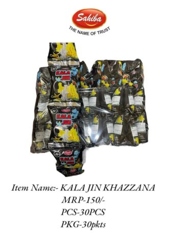 Simco Khajana /MRP 150/1 Carton {30 Jar's} 00073