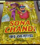 Sona Chandi -  MRP 120/1Carton 24 jar/ 00497