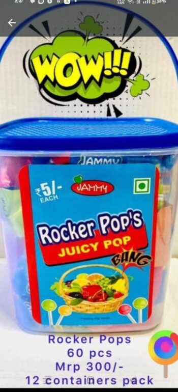 Rocker Pop's  - MRP 300/1Carton 12 jar/00532