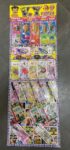 Jumbo Laser light Lottery -/MRP 1000/1 Carton {5 Pkt} 00401
