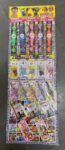 Jumbo Watch Mix Lottery -/MRP 1000/1 Carton {5 Pkt} 00403