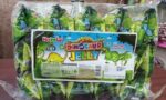 Dinosaur Jelly - MRP 150/1Carton 36 jar/00643