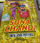 Sona Chandi - 00797