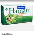 10 Rs Hamam - MRP 10/Box 288 pcs - 01082