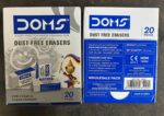 Doms pencil erasers /MRP 60/ 1Carton 50 box/01546