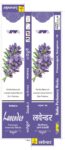 Lavender incense stick10Rs/ MRP 120/ 1Carton 100 dozen/01581