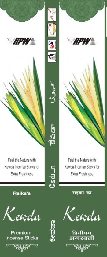kewda incense stick10Rs/ MRP 120/ 1Carton 100 dozen/01577