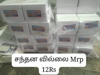 Santhanam (1 bundle -10 box)/ MRP 120/ 1Carton 240 box/01586