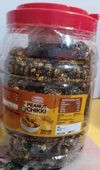 01950/sesame Balls 5rs/MRP 250/DP160/36jar