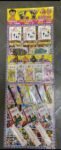 02327 /JUMBO HEADPHONES LOTTERY  PRICE SHEET /MRP 1000/DP 250/BOX 50 SHEET
