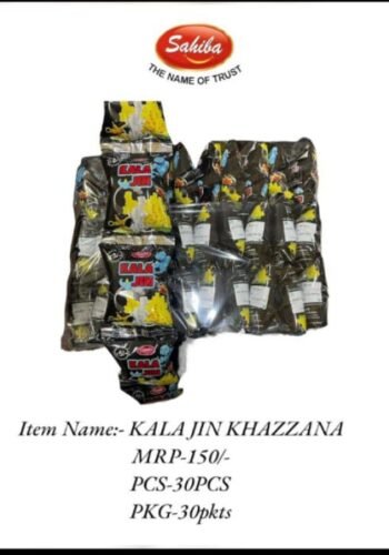 02210 /5Rs  SIMCO KHAJANA  SWEET /MRP 150 /DP 90 /BOX 30 JAR