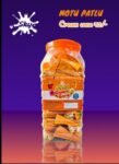 02206 /2Rs  SKY ICE CREAM CONE CANDY  /MRP 200 /DP 110 /BOX 16 JAR