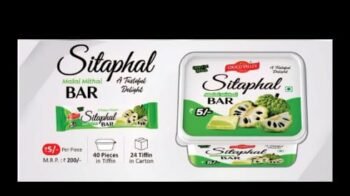 02052 / 5Rs SIT APHAL BAR  /MRP 200 /DP 125 /BOX 24 JAR