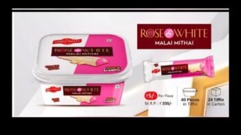 02051 / 5Rs ROSE MILK WHITE BAR  /MRP 200 /DP 125 /BOX 24 JAR