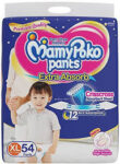 02805 /MAMY POGO [XL] [240PCS] 17RS