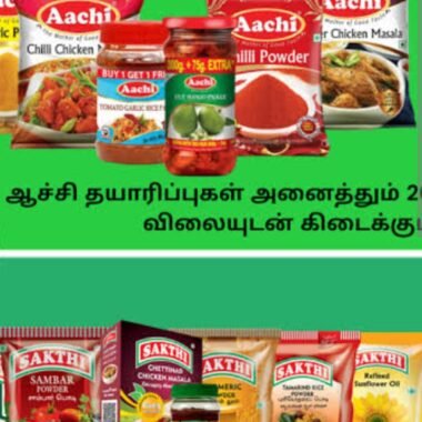 MASALAS ITEMS